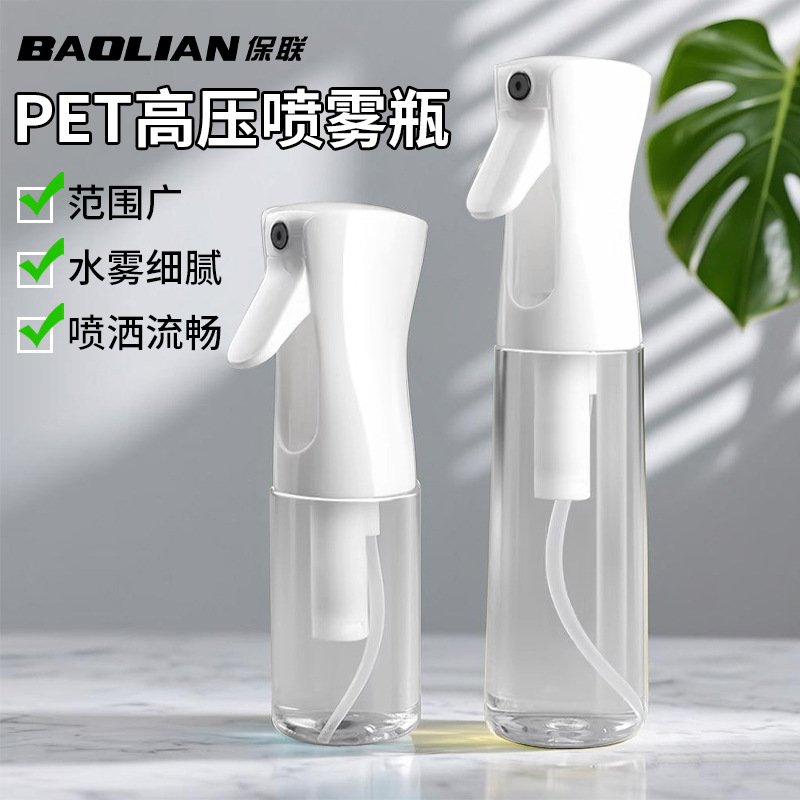 High-pressure spray ultra-fine atomized pressing continuous lotion bottled face hydrating bottle watering can alcohol disinfection