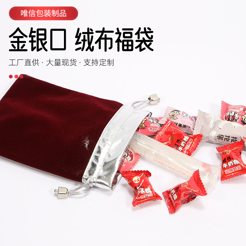 New Big Red Bunch Flap Pocket Pants Velvet Bag Wholesale New Year Candy Red Envelope Lucky Bag Gift Cloth Bag Wedding Candy