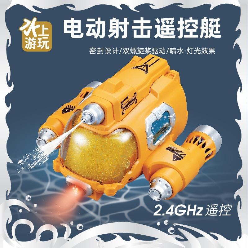 Cross-border 2.4G multi-player battle remote control motorboat double propeller remote control boat summer outdoor water jet children's toy boat