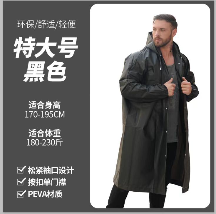 Picture of Liwang Cross-Border Raincoat Extra Large Poncho Thickeneded Eva Raincoat Single Full-Body All-In-One Translucent Raincoat