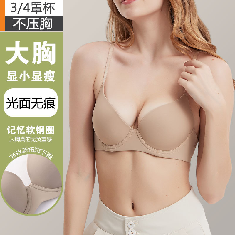 Cross-border plus size Underwear Large Chest Small Anti-sagging Women's Traceless Thin Soft Steel Ring Bra Push-up Bra Bra