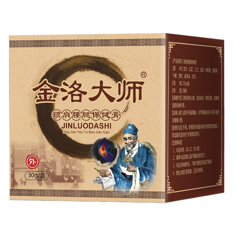 Bone-Penetrating Ointment Manufacturer Wholesale Fugui Bao Cervical and Lumbar Plaster Knee Joint Meniscus Ointment Hong Kong Bone-Penetrating Ointment