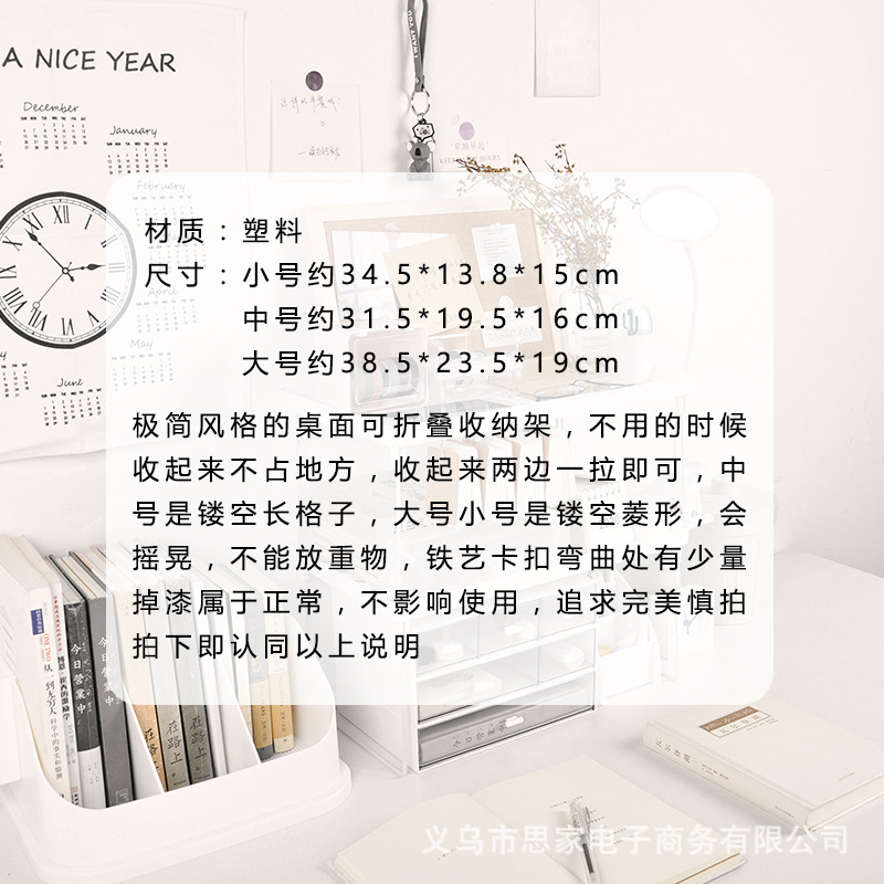 Picture of ins-style Desktop Iron Elevated Rack Foldable Dormitory College Dormitory Storage Non-printed Style Book Desktop Storage Rack