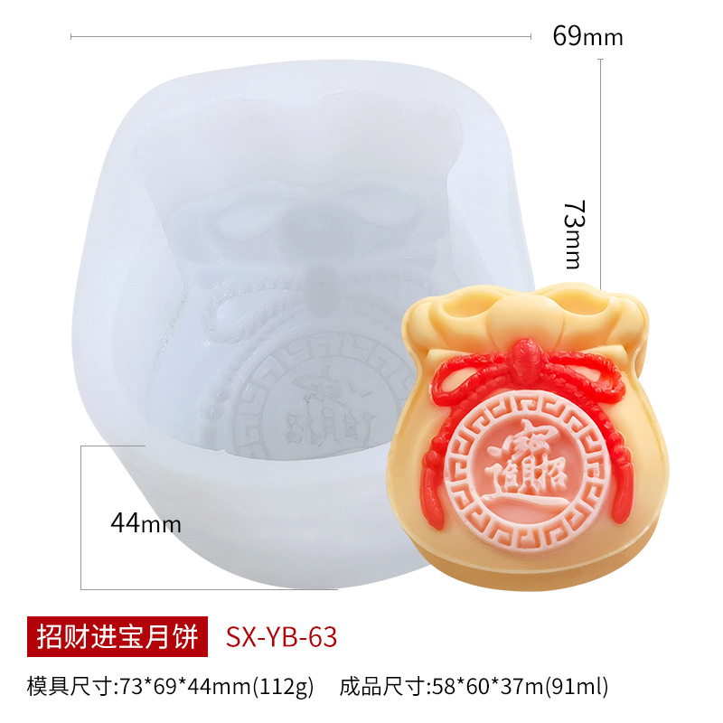 Picture of Sanxin Chinese Style Ice Skin Moon Cake Silicone Mold DIY Creative Mung Bean Cake Dim Sum Baking Mold Flow Heart Filling Mold