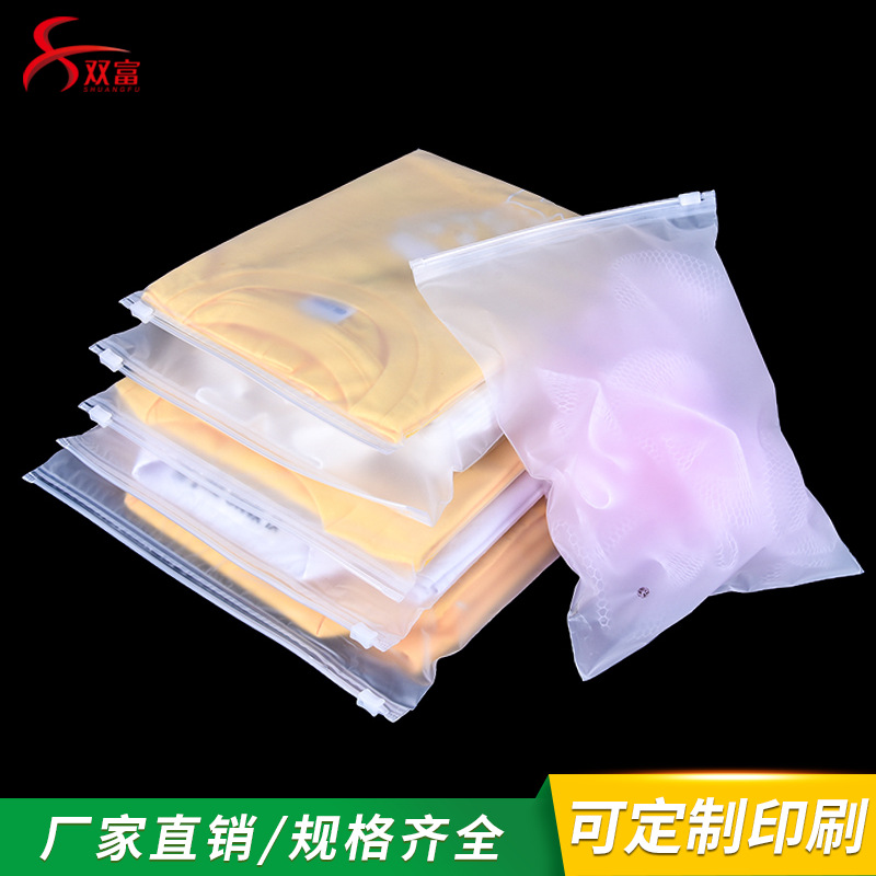 Frosted/Transparent Zipper Bag Clothes Travel Clothing Storage Packaging Bag Ziplock Bag Tough 50 Price