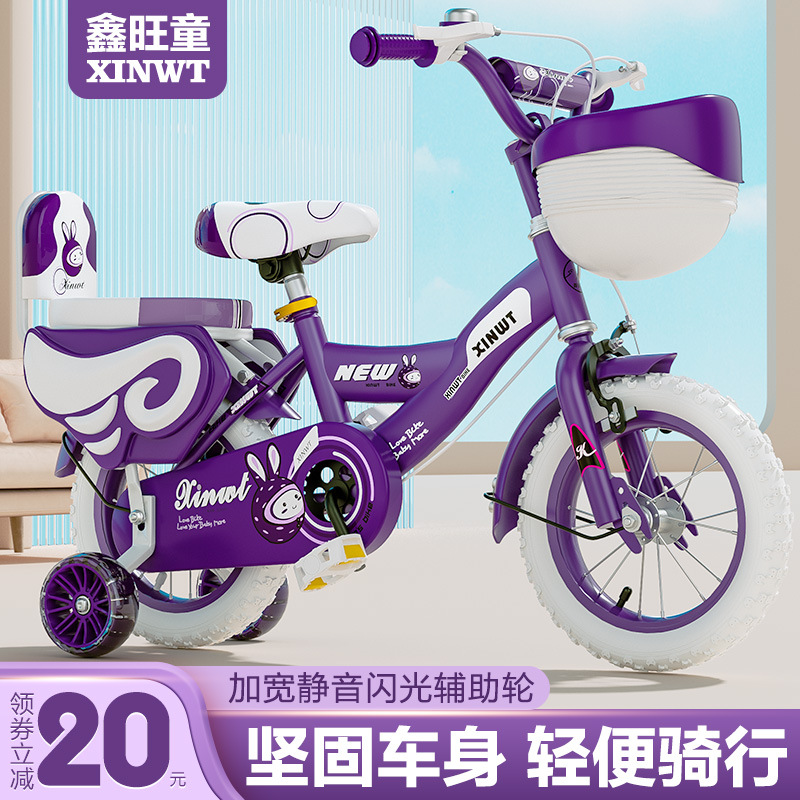 Picture of in stock wholesale children's bicycle 12-14-16-18-20 inch children's bicycle bicycle bicycle with auxiliary wheels