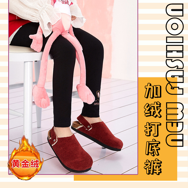 Girls' Leggings, Velvet and Thickeneding, Autumn and Winter Kidsren's Warm Pants, Girls' Outer Wear, One-Piece Velvet Pants, Kidsren's Pants