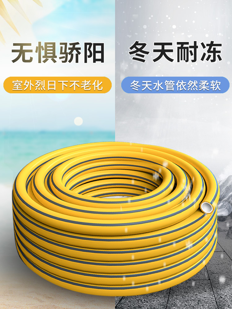 Picture of Factory wholesale environmentally friendly thick yellow 4 points car wash water pipe high pressure water pipe garden hose flushing watering flowers