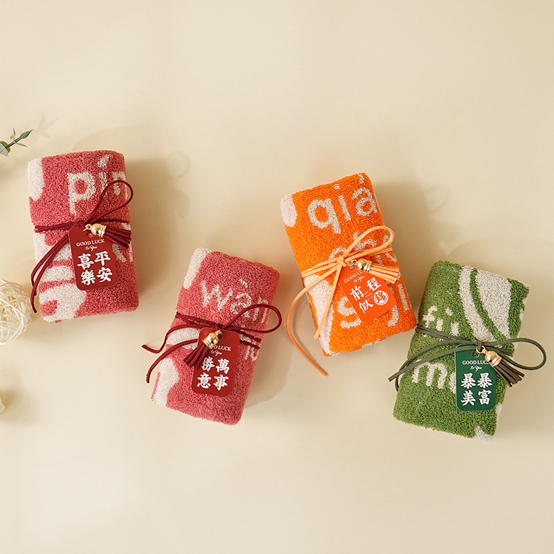 Picture of Accompanying gift square towel rich and beautiful, everything goes well, peace, joy, wedding gift, baby full moon candy shop