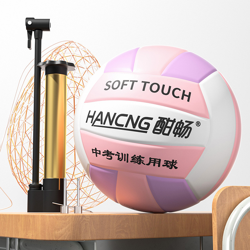 Picture of Factory direct PU machine sewing volleyball high school entrance examination student training competition special soft hard volleyball No.5 inflatable volleyball