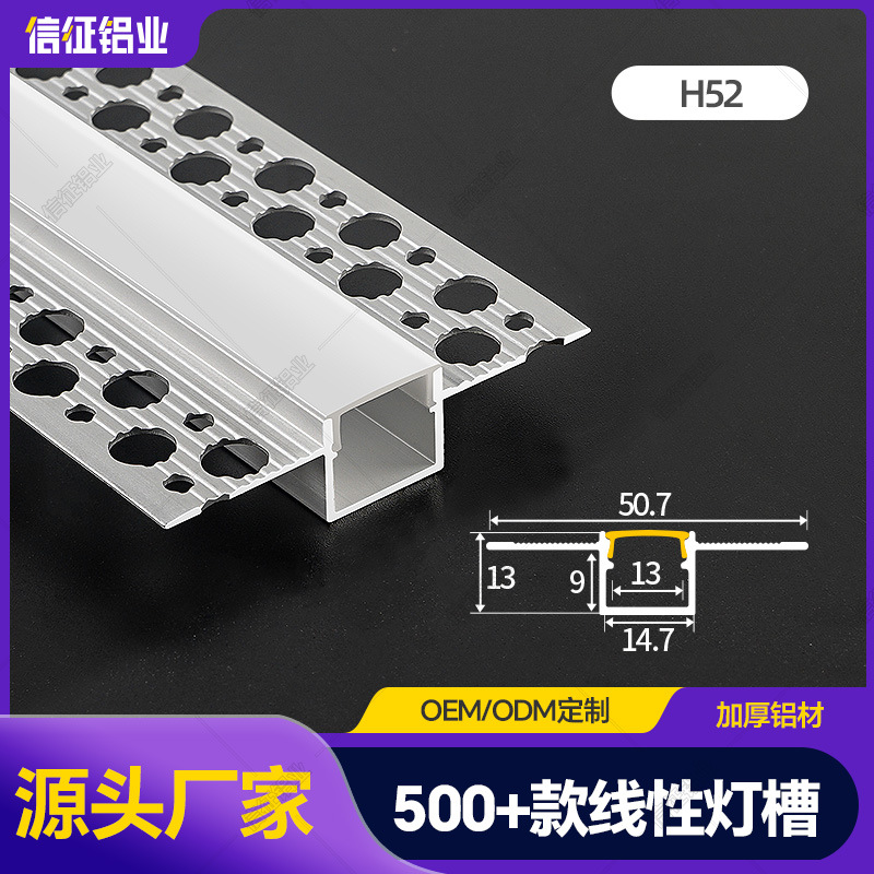 Embedded aluminum groove linear lamp batch gray-black line lamp embedded concealed line lamp double eyelid lace lamp groove