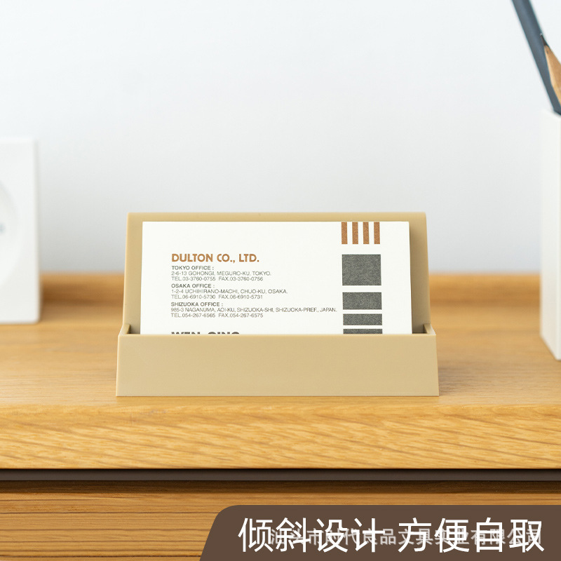 Picture of Creative card case card holder desktop business card storage box plastic wholesale business card display stand