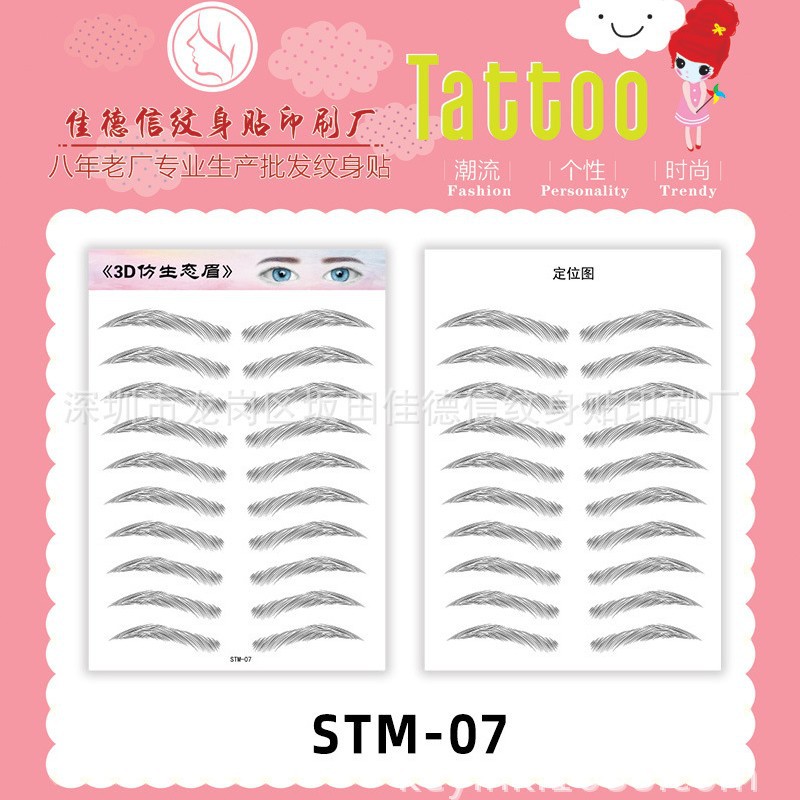 Picture of Artificial eyebrow stickers lazy eyebrow stickers semi-permanent eyebrow stickers waterproof eyebrow stickers artificial eyebrow stickers