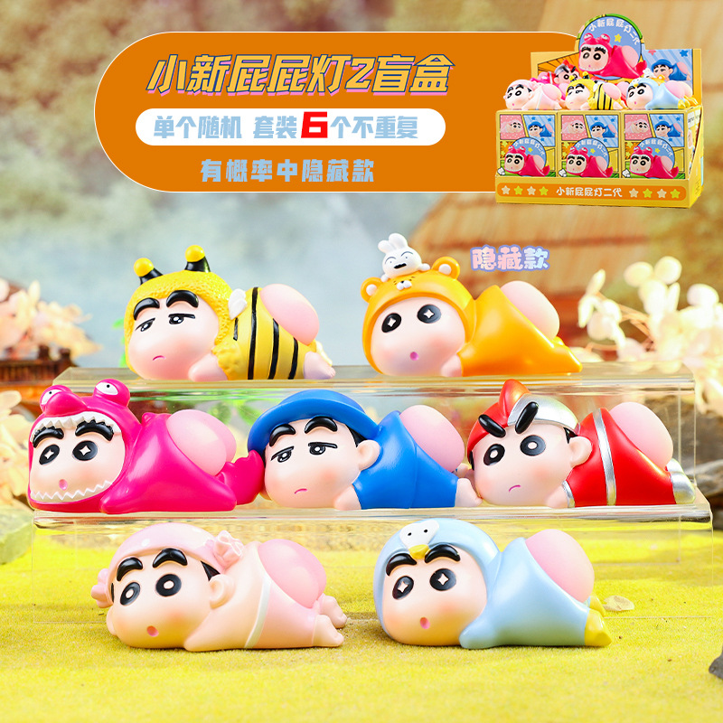 Picture of Cute little bean khaki balakatong doll trendy surprise blind box resin hand-made online hot selling gift