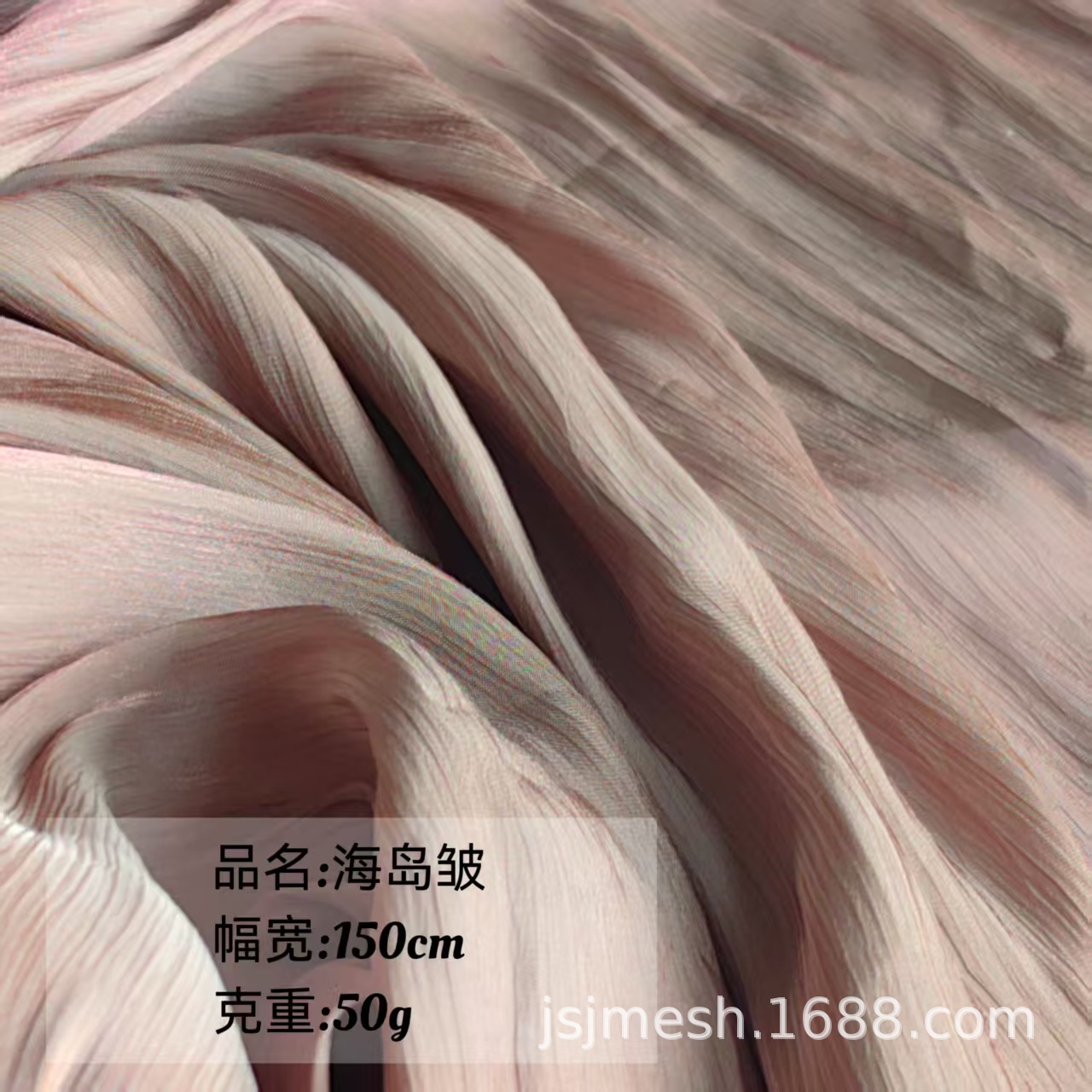 Island wrinkles, smooth flowing shiny organza, stage dress, princess dress, wedding scene ring, hair circle, Hanfu fabric