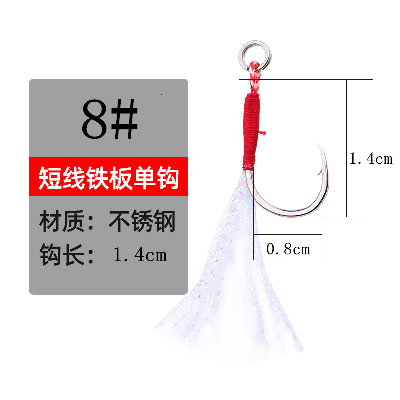 Picture of TWM triangle tooth iron plate hook sea fishing Luya binding hook accessories bulk fresh water beading bass army fish hook