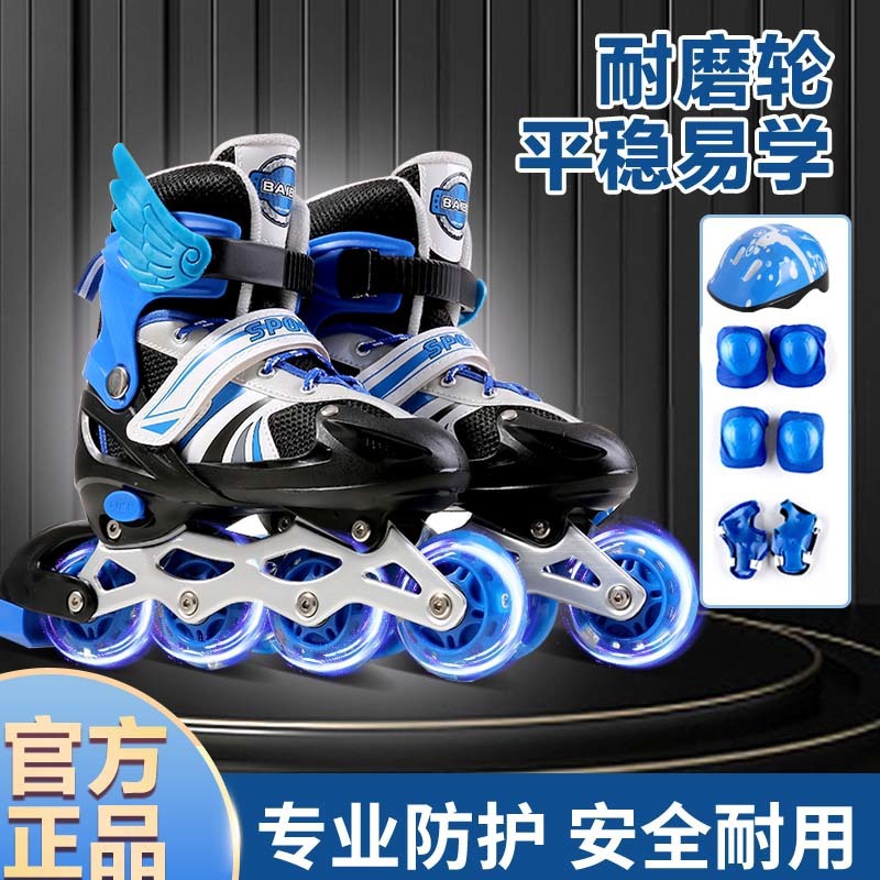 Picture of Adjustable Size Skates for Children, Inline Skates, Full Set of Roller Skates for Boys, Girls, Small, Middle and Beginner Children, Flash