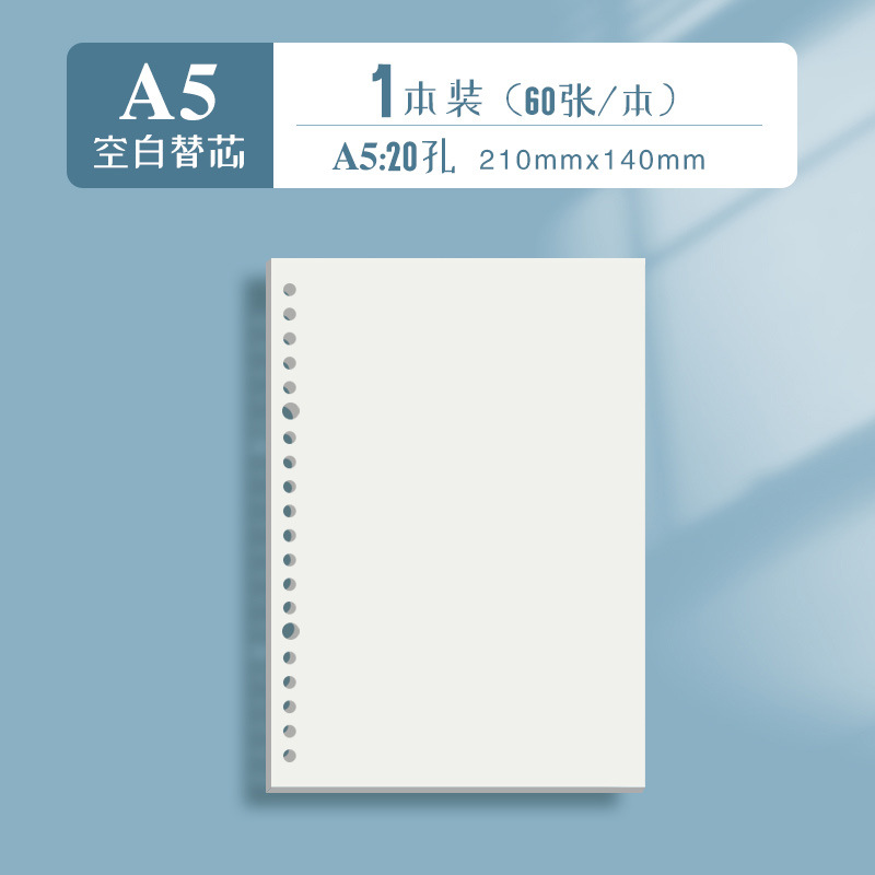 Picture of Quartet partner loose-leaf core b5 loose-leaf paper 26 holes for core paper 20 holes a5 horizontal grid loose-leaf core wholesale