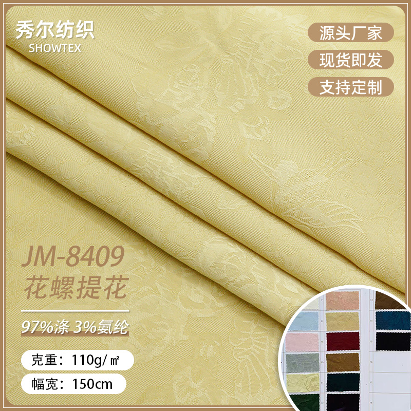 JM8409 Snail Jacquard Drape Texture Fabric Spring and Summer Suspender Shirt Dress Dress Fashion