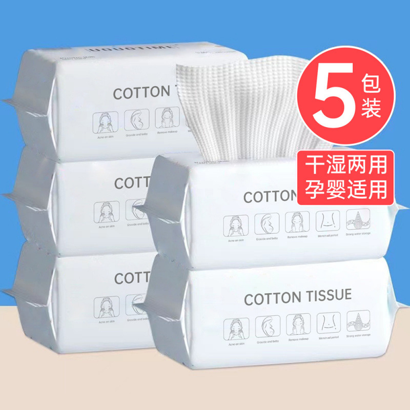Picture of Wash towel disposable thickened hospital wash towel wet and dry dual-use paper cotton soft towel baby special foreign trade factory wholesale