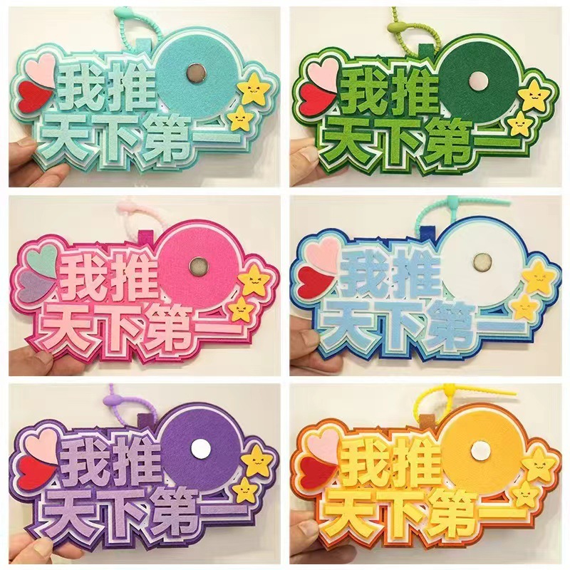 Felt Internet celebrity non-woven bag ornaments crazy literature funny non-woven pendant large amount of text discount I recommend