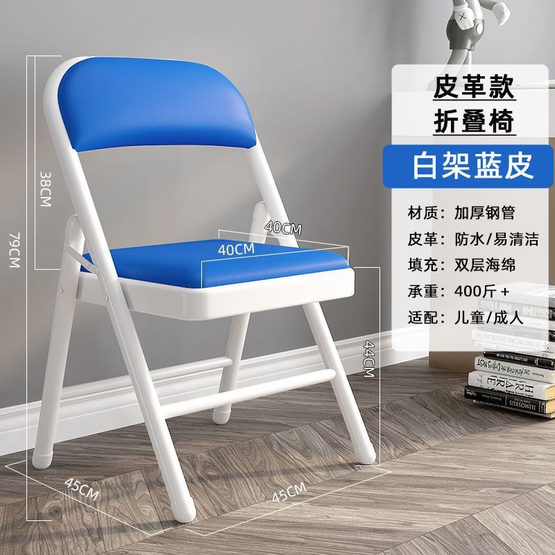 Picture of Simple stool, back chair, home folding chair, portable computer chair, training conference chair, dining chair, dormitory office chair