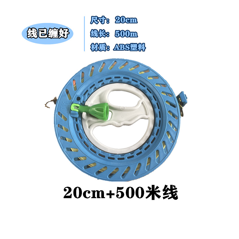 Picture of Kite Reel Crystal Reel Kite Line Wheel Hand-Held Reel Small Red Reel Line Board Flying Reel with Line Wholesale