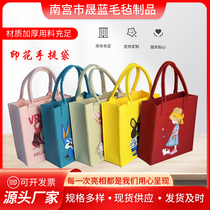 Cartoon Stamping Felt Bag Pattern Cartoon Bag Felt Bag Printable Logo Handbag