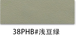 Picture of Factory spot 0.85mm thick half Pu Nappa grain leather brushed bottom fine grain luggage handbag packaging artificial leather
