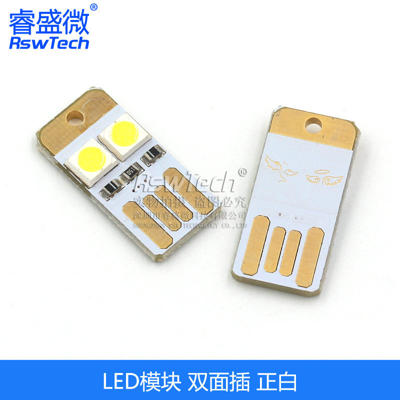 Picture of USB touch switch LED computer keyboard light touch LED mini high-gloss energy-saving light USB interface light RSW