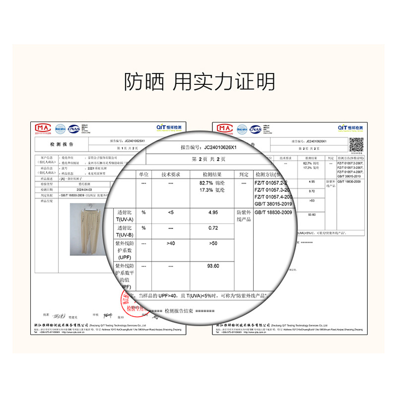 Picture of Summer New Ice Silk Pants Quick-drying Breathable Nylon Men's and Women's Elastic Soft Anti-wrinkle Cooling Couple Sunscreen Pants