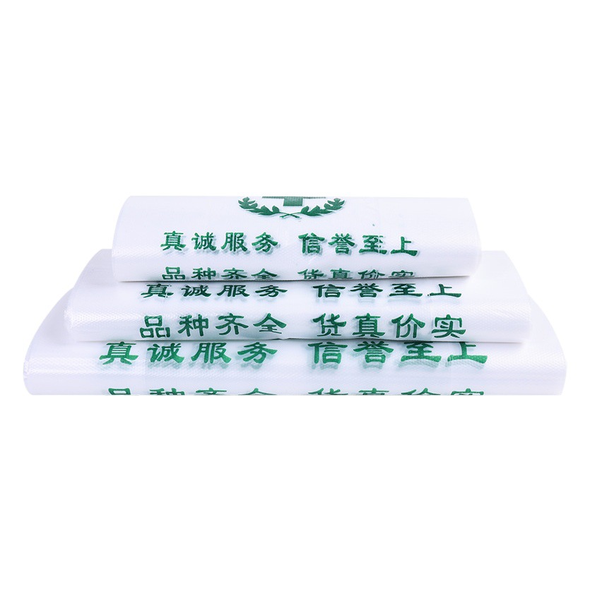 Picture of Hospital portable drug pocket Clinic Pharmacy plastic bag Chinese and Western medicine pharmacy convenient vest bag wholesale