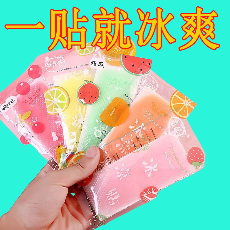 Summer fruit flavor cold cooling stickers ice stickers cooling stickers student military training cool stickers summer-proof stickers mobile phone cooling stickers