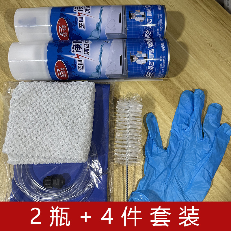 Picture of Air conditioner professional cleaning tool suit water connection cover air conditioner hang-up cleaning cover air conditioner water connection bag air conditioner water collecting bag