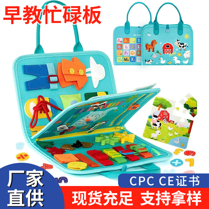 Cross-Border Montessori Early Education Teaching Aids Children's Educational Toys Boys and Girls Enlightenment Learning Board