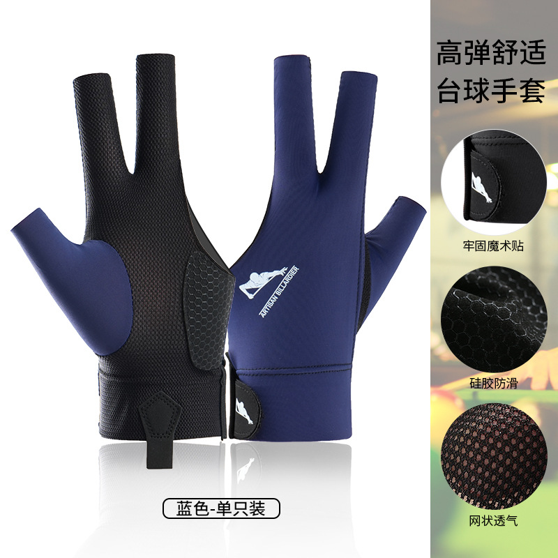Picture of Professional Chinese 8-ball billiards gloves left and right hand wear-resistant 3 finger leakage non-slip breathable snooker gloves wholesale
