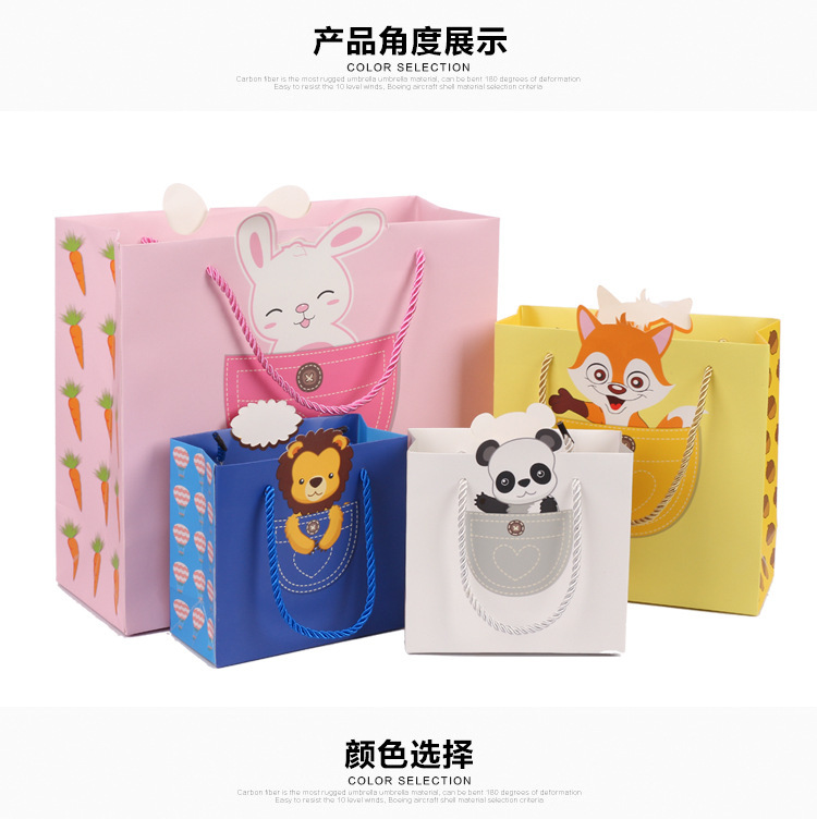 Cartoon gift bag paper bag handbag Children's Day birthday gift bag baby one month back gift bag