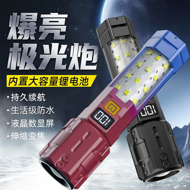 Cross-border new zoom flashlight car portable work light multi-function outdoor flashlight LED warning searchlight