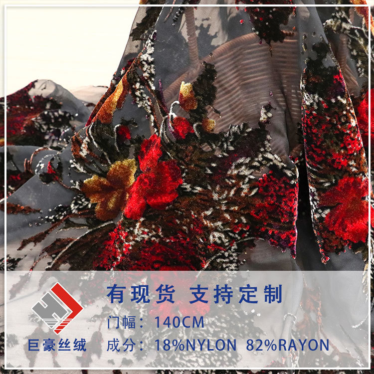 Factory wholesale 140 brocade adhesive velvet printed floral floral women's fabric, burnt velvet woven velvet dresses, etc