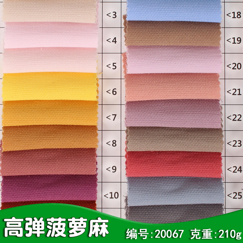 New high elastic pineapple hemp elastic pendant four-sided elastic chiffon fabric elastic clothing fabric solid color spot