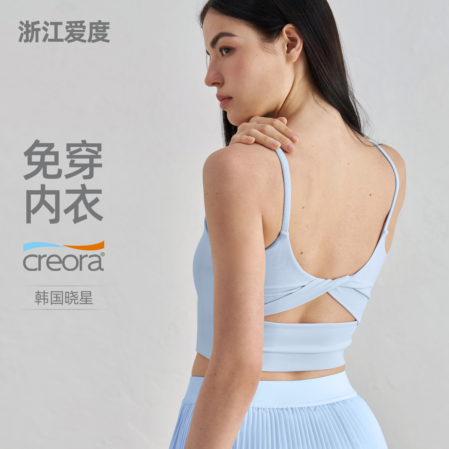 Nude Detachable Yoga Vest Women's Twist Beautiful Back Sports Bra Running Training Fitness Bra Ebb Top
