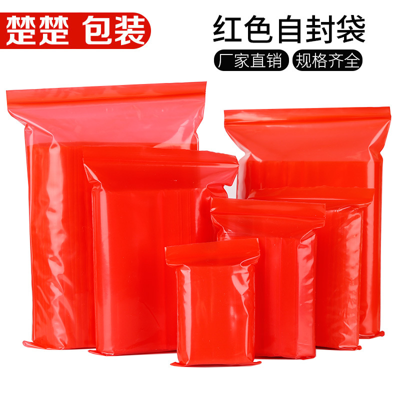 Chuchu pe Red self-sealing bag thickened colored sealing bag red plastic bag color self-sealing bag 100 Wholesale
