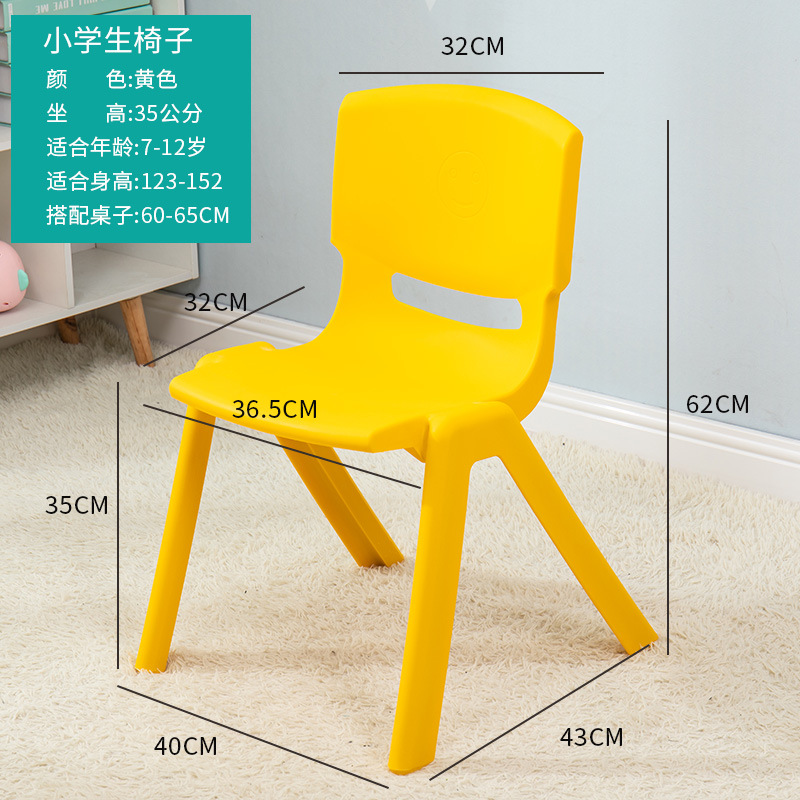 Picture of Thickened Kidsren's Plastic Back Chair 38cm High Primary School Student Stool Training Tutoring Class Writing Rubber Chair Wholesale
