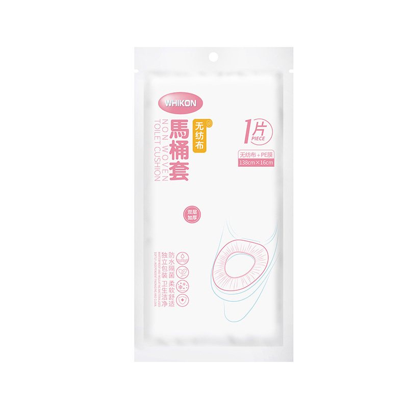 Picture of Whikon Disposable Adhesive-Free Toilet Seat Cover Waterproof Toilet Ring Electronic Sterilization Leak-Proof