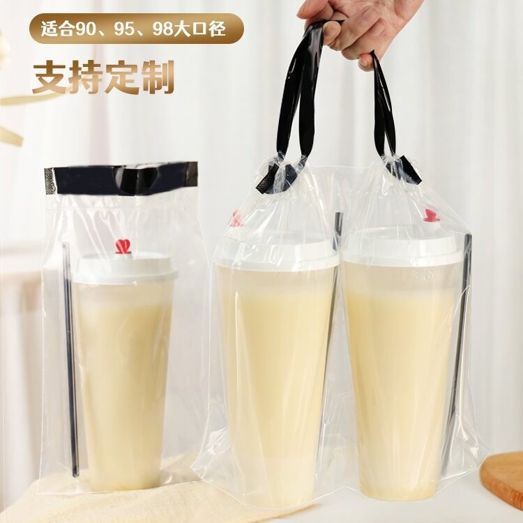 Rope Milk Tea Packing Bag Disposable Bag Outlet Bag Plastic Bag Handbag Single Double Four Cup Bag Thickened Custom-made