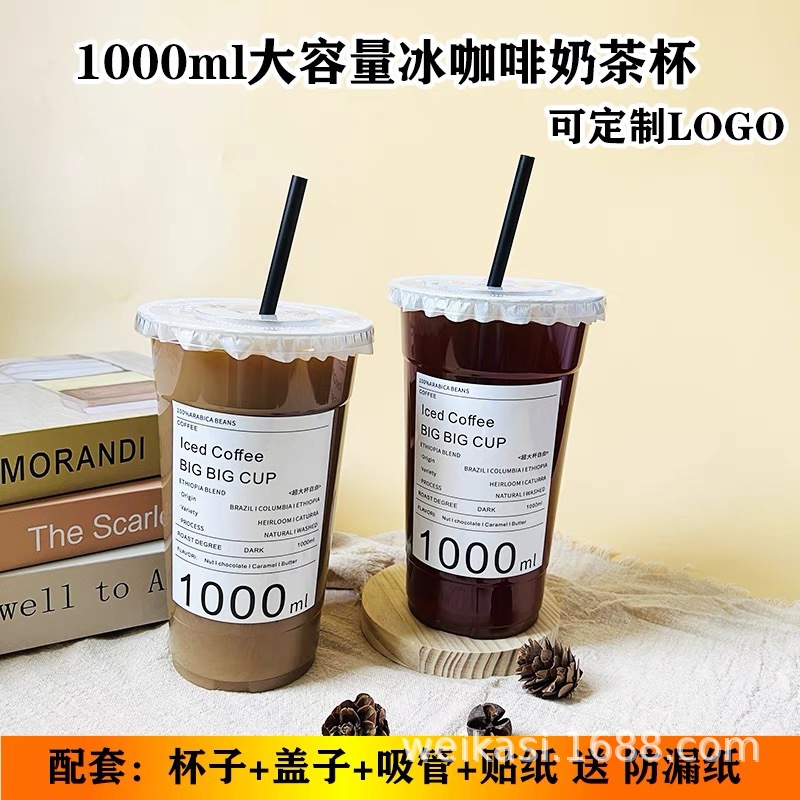 1000ml Coffee Cup Disposable Cold Drink 1L Thickened Milk Tea Cup pet Plastic High Permeable 500ml Lemon Tea Cup