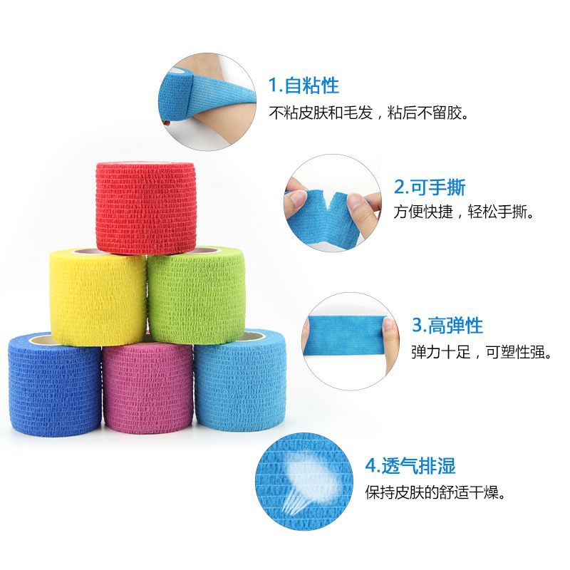 Picture of Factory direct elastic bandage non-woven tattoo sports bandage elastic bandage self-adhesive bandage