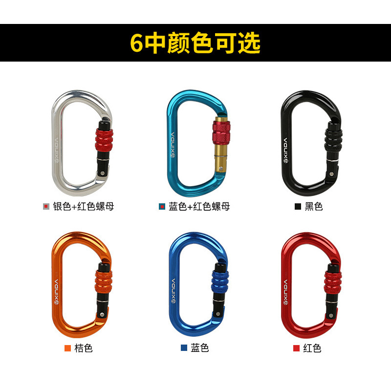 Picture of Xinda/Xinda O-Shaped Thread Buckle Main Lock Outdoor Rock Climbing Main Lock Safety Main Lock Carabiner Quick Release Lock Equipment