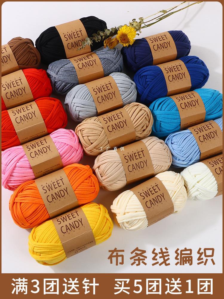 Cloth thread hand-woven material bag diy color flat slippers with thread storage basket cushion coarse wool ball