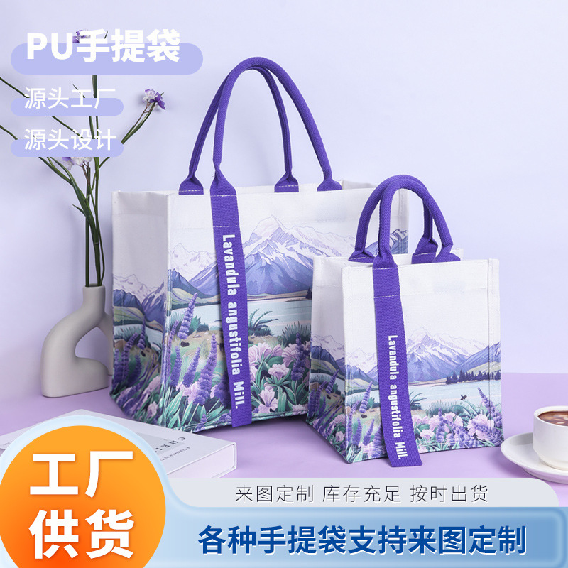 Lavender Canvas Tote Bag, Large Capacity Commuter Shopping Eco-Friendly Bag, Custom Eco-Friendly Canvas Bag